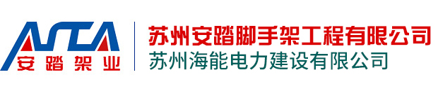 批量開站logo